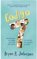 Código 7