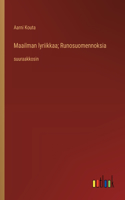 Maailman lyriikkaa; Runosuomennoksia