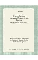 About the Climate Variations in European Russia During the Historical Epoch