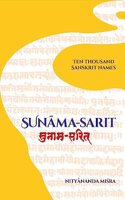 Sunama-Sarit: Ten Thousand Sanskrit Names