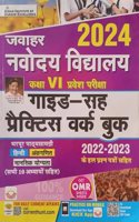 Kiran Jawahar Navodaya Vidyalaya Class VI Entrance Exam 2023 Guide Cum Practice Work Book (Hindi Medium) (3711)