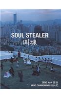 Zeng Han & Yang Changhong: Soul Stealer
