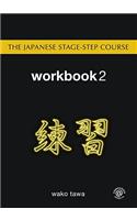 The Japanese Stage-Step Course: Workbook 2