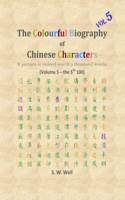 Colourful Biography of Chinese Characters, Volume 5