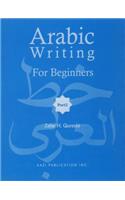Arabic Writing for Beginners 2