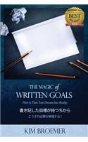 The Magic of Written Goals (Japanese Version)