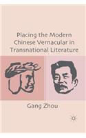 Placing the Modern Chinese Vernacular in Transnational Literature