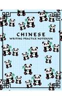 Chinese Writing Practice Notebook