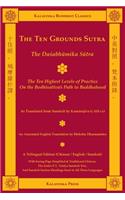 Ten Grounds Sutra (Trilingual)