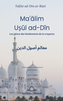 Ma?alim U?ul ad-Din
