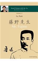 Lu Xun Mr. Fujino - 鲁迅《藤野先生》