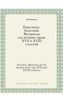 Pereslavl. Materials for the history of the city XVII and XVIII centuries