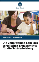 vermittelnde Rolle des schulischen Engagements für die Schülerleistung