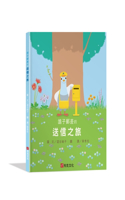 The Journey of the Pigeon Postman