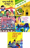 Five Best Children Books