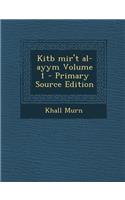 Kitb Mir't Al-Ayym Volume 1