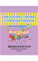 High-Efficiency Overseas Chinese Learning Series, Word Study Series, 4b