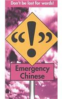 Emergency Chinese