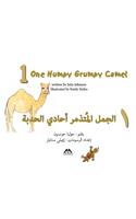 One Humpy Grumpy Camel: (Dual Language; English & Arabic)