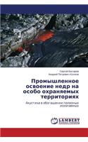 Promyshlennoe Osvoenie Nedr Na Osobo Okhranyaemykh Territoriyakh