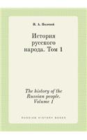 The history of the Russian people. Volume 1