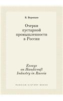 Essays on Handicraft Industry in Russia