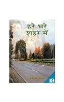 Hare Bhare Shahar Mein