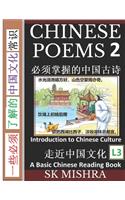 Chinese Poems 2