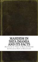 Mahdism in Shi'a Imamia and Its Facts