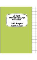 Fang Zi Ge Paper - Green Pastel