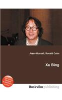 Xu Bing