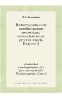 Illustrated autobiographies of a few unremarkable Russian people. Issue 2
