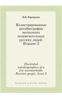 Illustrated Autobiographies of a Few Unremarkable Russian People. Issue 2