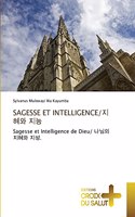 Sagesse Et Intelligence/지혜와 지능