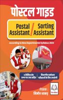 PA/SA BOOK