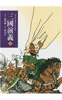 Romance Of The Three Kingdoms