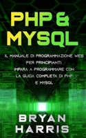 PHP & MySQL