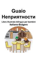 Italiano-Bulgaro Guaio/&#1053;&#1077;&#1087;&#1088;&#1080;&#1103;&#1090;&#1085;&#1086;&#1089;&#1090;&#1080; Libro illustrato bilingue per bambini