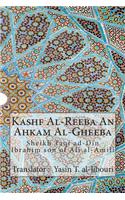 Kashf Al-Reeba An Ahkam Al-Gheeba
