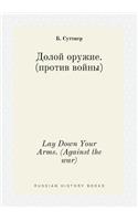 Lay Down Your Arms. (Against the war)