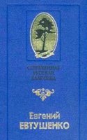 Primeira-quarta parte da historia de S. Domingos, particular do reino e conquistas de Portugal