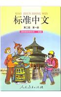Standard Chinese Level 2 vol.2 - Textbook