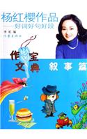 Hao CI Hao Ju Hao Duan