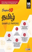 Super10 CBSE Class 10 Tamil Sample Papers for 2023 Board Exam (Based on CBSE Sample Question Paper released on 16th September)