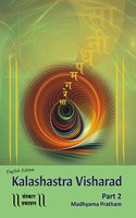 Kalashastra Visharad - Part 2 (Madhyama Pratham)