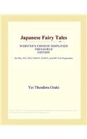 Japanese Fairy Tales (Webster's Chinese Simplified Thesaurus Edition)