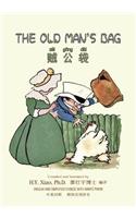 Old Man's Bag (Simplified Chinese)