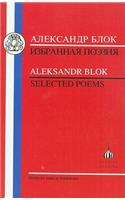 Blok: Selected Poems