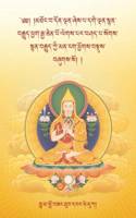 The Oral Instructions of Mahamudra