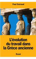 L'évolution du travail dans la Grèce ancienne